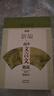 新編高中文言文助讀:最新版 曬單實(shí)拍圖