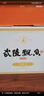 武陵酒飄香經(jīng)典版第三代優(yōu)雅醬香53度醬香型白酒500ML*6整箱禮盒 送禮 曬單實(shí)拍圖