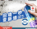 立邦墻面修補膏自噴漆補墻漆膏乳膠漆白墻面壁去污修復油漆膩子285ml 曬單實(shí)拍圖