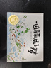 信誼原創(chuàng  )圖畫(huà)書(shū)系列-一園青菜成了精【3-6歲】豐子愷兒童畫(huà)書(shū)獎 激發(fā)兒童想象力的優(yōu)秀童書(shū)繪本 一升二銜接 小升初銜接 曬單實(shí)拍圖