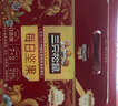 三只松鼠每日堅果1050g/35袋堅果禮盒零食干果開(kāi)心果腰果 送禮團購 曬單實(shí)拍圖