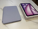inateck輕量磁吸蘋(píng)果妙控鍵盤(pán)iPad Air7654適用Pro10.9/11英寸平板保護套藍牙觸控橫豎可拆分2025新款11代 【輕量款】香芋紫 【10.9/11寸】Air4567|Pro123 曬單實(shí)拍圖