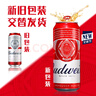 百威（BUDWEISER）經(jīng)典紅罐 淡色拉格啤酒 濃郁麥香 聚會(huì )聚餐 中秋送禮 450mL 15罐 牛皮紙箱裝 曬單實(shí)拍圖