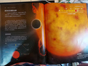 宇宙全書: 國(guó)家地理新視覺指南（2020年全國(guó)優(yōu)秀科普作品獎(jiǎng)，中國(guó)科學(xué)院優(yōu)秀科普?qǐng)D書獎(jiǎng)，2021年江蘇省第十二屆優(yōu)秀科普?qǐng)D書獎(jiǎng)） 曬單實(shí)拍圖