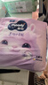 【99成新】MOONY 尤妮佳Q薄萌羽小羊駝拉拉褲XL30片(12-17kg) 柔軟透氣輕芯超薄 曬單實(shí)拍圖