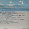 舒潔（Kleenex）濕廁紙80抽*1包試用裝嬰兒濕廁紙潔廁濕巾濕紙巾廁紙濕廁紙純水 曬單實(shí)拍圖