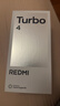 小米 REDMI Turbo 4 天璣 8400-Ultra IP68防水 12GB+256GB 祥云白 曬單實(shí)拍圖