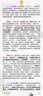 派凡 小吊扇自動搖頭宿舍床上小風(fēng)扇usb充電學(xué)生戶外露營蚊帳掛式夜燈野餐帳篷無線風(fēng)扇辦公室桌面臥室 綠【自動搖頭+夜燈+掛鉤+3米線】 4000mAh 曬單實拍圖