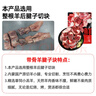 鮮京采 國產(chǎn)原切羊腱子塊5斤（含拐筋）京東自有品牌 曬單實(shí)拍圖