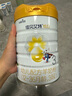 佳貝艾特（Kabrita）悅白嬰幼兒配方羊奶粉 3段(1-3歲)800克 天然A2蛋白 曬單實拍圖