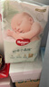 好奇（Huggies）小森林紙尿褲S62片(4-8kg)尿不濕心鉆【透氧頂配更低敏】 曬單實(shí)拍圖