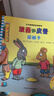 波西和皮普繪本經(jīng)典套裝（套裝共7冊）0-4歲低幼啟蒙情緒管理繪本，在熟悉的生活場(chǎng)景中培養寶寶好性格省錢(qián)卡暑假作業(yè) 一升二暑假銜接 小升初暑假銜接 曬單實(shí)拍圖