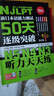 【新華正版】新日本語(yǔ)能力測試50天逐級突破N5N4N3 聽(tīng)力天天練 第2版 大連理工大學(xué)出版社 曬單實(shí)拍圖