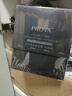 珀萊雅（PROYA）能量眼霜淡化細(xì)紋提拉緊致眼紋化妝品眼部精華2.0 20g 生日禮物女 曬單實(shí)拍圖