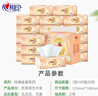 心相印抽紙紙巾餐巾紙面巾擦手巾抽紙整箱批發(fā)家用廁所紙 300張6包裝 多倉發(fā)貨 曬單實(shí)拍圖