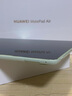 華為（HUAWEI）MatePad Air 12英寸 2025【國家補貼】最新款平板電腦鴻蒙AI繪畫(huà)學(xué)習辦公高顏值多色辦公平板 標準版丨12+256G 櫻語(yǔ)粉 官方標配【下單送好禮】 曬單實(shí)拍圖