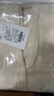 婧麒（JOYNCLEON）嬰兒衣服秋冬連體衣純棉新生兒季男女寶寶夾棉保暖對開(kāi)哈衣服爬服 中開(kāi)星月奶白 66cm 3-6個(gè)月，體重6.8-8.9kg 曬單實(shí)拍圖
