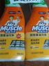 威猛先生（Mr Muscle）油污清潔劑  油煙機凈油泡泡650g*2小青檸香G14凈油因子高效3合1  曬單實(shí)拍圖