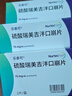 【原研進(jìn)口】樂(lè )泰可 硫酸瑞美吉泮口崩片 75mg*2片/盒【3盒裝】 曬單實(shí)拍圖