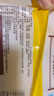 在旗 雜糧小煎餅320g*3包 共36個(gè) 兒童早餐牛奶和面 粗糧半成品主食 曬單實(shí)拍圖