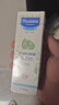 妙思樂(lè )（MUSTELA）兒童面霜 嬰兒寶寶保濕貝貝面霜滋潤霜40ml 秋冬高保濕水潤擦臉 【潤薄親膚】貝貝保濕面霜40ml 曬單實(shí)拍圖