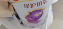 伊利【28天新鮮到家】金領(lǐng)冠珍護鉑萃超凡乳源 3段(1-3歲)750g*6 曬單實(shí)拍圖