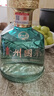 貴和泉貴州國茅白酒整箱醬香型53度糧食酒水白酒瓶裝400ML/瓶包郵 53度 400mL 1瓶 ' 曬單實拍圖