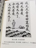 民國小學(xué)開(kāi)明國語(yǔ)課本開(kāi)明國語(yǔ)讀本+書(shū)局國語(yǔ)課本+商務(wù)國語(yǔ)教科書(shū) 全套6本 葉圣陶等編豐子愷繪 語(yǔ) 曬單實(shí)拍圖