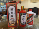 賴(lài)家慶【賴(lài)家慶私藏酒】馮小寧大師臻制純糧坤沙53度醬香型白酒 53%vol 500mL 6瓶 鉅惠裝 曬單實(shí)拍圖