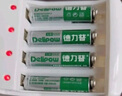 德力普（Delipow）充電電池 5號電池 配4節電池充電器套裝適用玩具/遙控器/鼠標鍵盤(pán) 曬單實(shí)拍圖