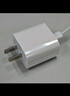 Viken【直營(yíng)正品】蘋果15/16充電器頭適配原裝45W/30W快充套裝16/15 Pro/promax/plus充電線氮化鎵 【原盒封裝】蘋果30W快充頭+1米編織快充線 安全認(rèn)證不傷機(jī) 曬單實(shí)拍圖