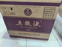 五糧液 普五八代 2022-25年 濃香型白酒 52度 500ml*6 原箱 曬單實(shí)拍圖
