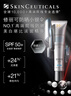 修麗可防曬小銀傘40mlSPF50+護膚品美白淡斑化妝品生日禮物送女友 曬單實(shí)拍圖