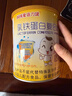 媽咪愛(ài) 乳鐵蛋白復合粉90克30條乳鐵蛋白粉  乳鐵蛋白兒童增強免疫 一罐 三罐【周期裝】 曬單實(shí)拍圖