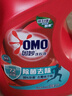 奧妙（OMO）除菌去味香氛洗衣液12斤（3KG*2）松木薄荷 去霉味汗味 持久留香 曬單實(shí)拍圖
