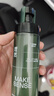 理然頭發(fā)蓬松水發(fā)膠頭發(fā)蓬松噴霧定型噴霧碎發(fā)整理神器高顱頂2瓶裝 曬單實(shí)拍圖