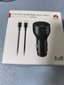 華為車(chē)載充電器100w超級快充MateXTs原裝配件適用華為Pura80/蘋(píng)果iPhone15/16手機筆記本ipad平板電腦 曬單實(shí)拍圖