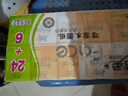 潔柔手帕紙 粉Face4層6片*30包紙巾小包 超迷你便攜 可濕水德國工藝 曬單實(shí)拍圖