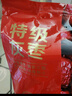 京東京造特級灰棗1kg 新疆特產(chǎn)紅棗煮粥煲湯 果干零食大棗 獨立小袋即食 曬單實(shí)拍圖