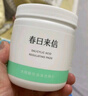 春日來信水楊酸棉片閉口細致毛孔控油0.5%果酸溫和清潔不刺激60片/瓶 曬單實拍圖