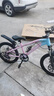 【京東物流】?jì)和孕熊?chē)20-22-24寸變速山地車(chē)6-8-10-15歲學(xué)生車(chē) 山地車(chē)漸變粉-輻條輪7速 20英寸 曬單實(shí)拍圖