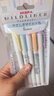 斑馬牌 (ZEBRA)【熱門(mén)商品】熒光筆 WKT7 5色套裝 溫和系列 雙頭熒光筆 學(xué)生標記筆記號筆 WKT7-5C-YC 曬單實(shí)拍圖