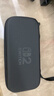 適用于2025款任天堂Switch2游戲主機底座收納包switch2收納包oled便攜保護包 【黑色收納包】switch2專(zhuān)用 曬單實(shí)拍圖