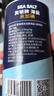 莫頓（MORTON） 海鹽737g*2【未加碘 食用海鹽】無(wú)碘鹽 炒菜調料 曬單實(shí)拍圖