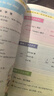 新書(shū)上市】星火小學(xué)英語(yǔ)晨讀美文小學(xué)生每日晨讀5311晨讀法緊貼教材課內拓展課外提升單詞拼讀句型英語(yǔ)晨讀三四五六年級 三年級英語(yǔ)晨讀美文【外教音頻 語(yǔ)音測評】 曬單實(shí)拍圖