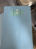 今注二十四史 史記（平裝本 套裝全25冊） 曬單實拍圖