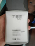 丁家宜（TJOY）男士保濕面霜潤膚露補水精華乳液男士護膚品女士可用100g 曬單實拍圖