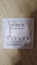 膜法世家清潔控油泥膜6g*2袋 （試用裝） 深層清潔毛孔 去黑頭去角質(zhì)  曬單實(shí)拍圖