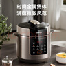 蘇泊爾（SUPOR）304不銹鋼內膽 6L大容量 全自動(dòng)6-8人家用多功能電壓力鍋高壓鍋電飯鍋SY-60YC6003 曬單實(shí)拍圖