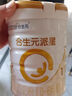 合生元（BIOSTIME）派星4段超級金裝800g罐裝學(xué)齡前兒童3-7歲奶粉進(jìn)口牛奶粉 曬單實(shí)拍圖